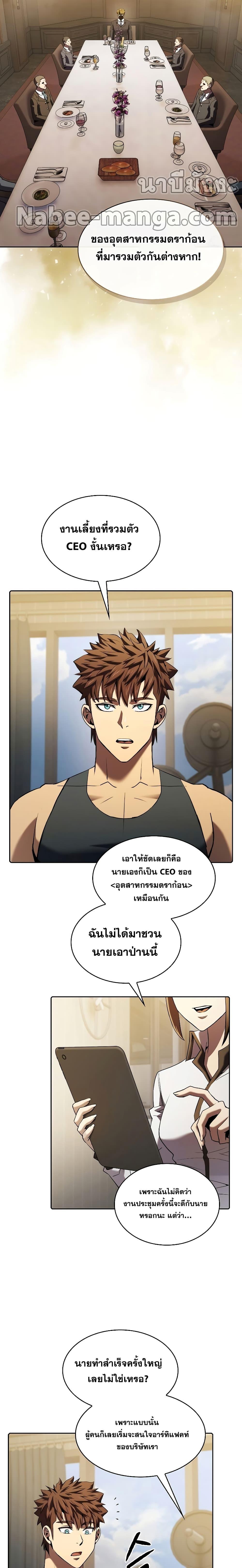 Manga-lc-com อ่านมังงะ อ่านการ์ตูน ออนไลน์ ฟรี TheConstellati ตอนที่ 1 2 3 4 5 6 7 8 9 10 11 12 13 14 ฟรี ไม่มีโฆษณา Manga-lc - อ่าน มังงะ อ่าน การ์ตูน ออนไลน์ อ่านมังงะ ฟรี