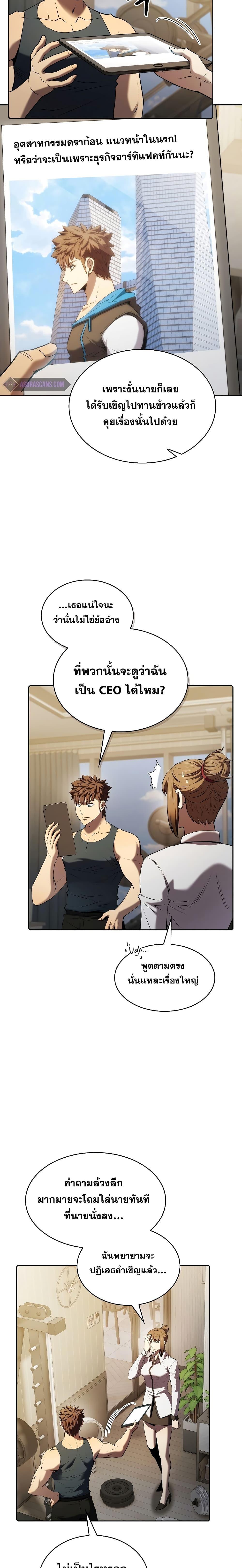 Manga-lc-com อ่านมังงะ อ่านการ์ตูน ออนไลน์ ฟรี TheConstellati ตอนที่ 1 2 3 4 5 6 7 8 9 10 11 12 13 14 ฟรี ไม่มีโฆษณา Manga-lc - อ่าน มังงะ อ่าน การ์ตูน ออนไลน์ อ่านมังงะ ฟรี