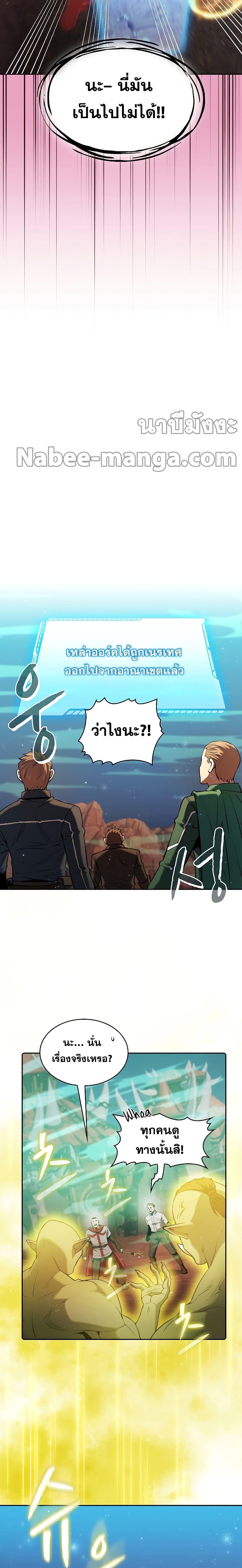 Manga-lc-com อ่านมังงะ อ่านการ์ตูน ออนไลน์ ฟรี TheConstellati ตอนที่ 1 2 3 4 5 6 7 8 9 10 11 12 13 14 ฟรี ไม่มีโฆษณา Manga-lc - อ่าน มังงะ อ่าน การ์ตูน ออนไลน์ อ่านมังงะ ฟรี