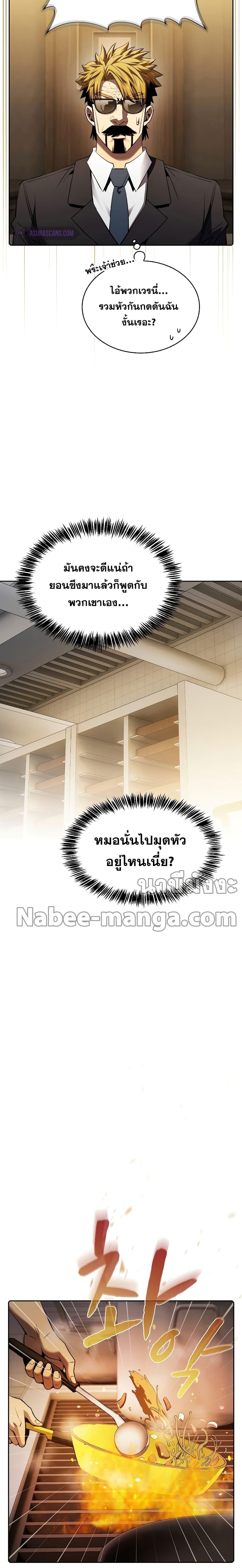 Manga-lc-com อ่านมังงะ อ่านการ์ตูน ออนไลน์ ฟรี TheConstellati ตอนที่ 1 2 3 4 5 6 7 8 9 10 11 12 13 14 ฟรี ไม่มีโฆษณา Manga-lc - อ่าน มังงะ อ่าน การ์ตูน ออนไลน์ อ่านมังงะ ฟรี