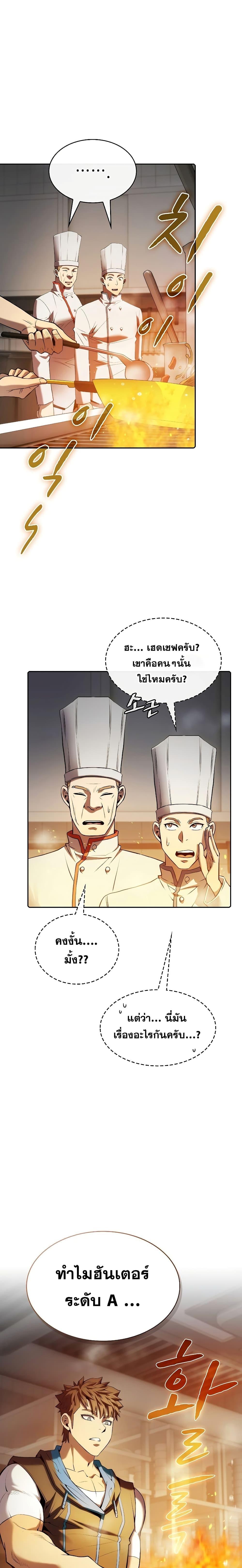 Manga-lc-com อ่านมังงะ อ่านการ์ตูน ออนไลน์ ฟรี TheConstellati ตอนที่ 1 2 3 4 5 6 7 8 9 10 11 12 13 14 ฟรี ไม่มีโฆษณา Manga-lc - อ่าน มังงะ อ่าน การ์ตูน ออนไลน์ อ่านมังงะ ฟรี