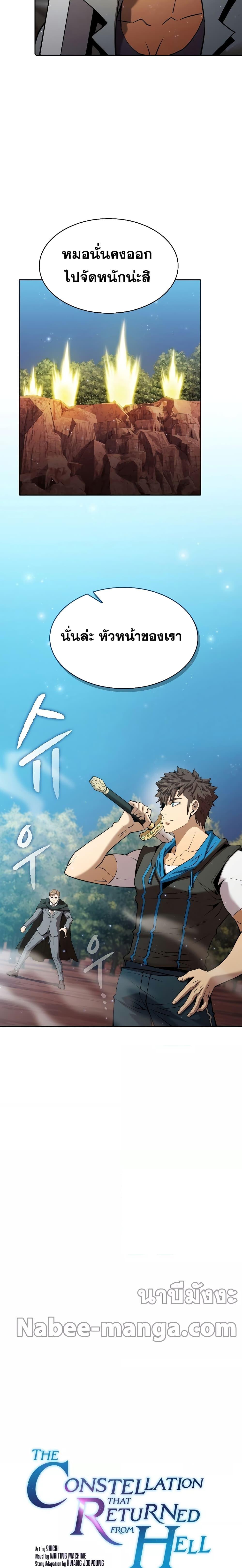 Manga-lc-com อ่านมังงะ อ่านการ์ตูน ออนไลน์ ฟรี TheConstellati ตอนที่ 1 2 3 4 5 6 7 8 9 10 11 12 13 14 ฟรี ไม่มีโฆษณา Manga-lc - อ่าน มังงะ อ่าน การ์ตูน ออนไลน์ อ่านมังงะ ฟรี