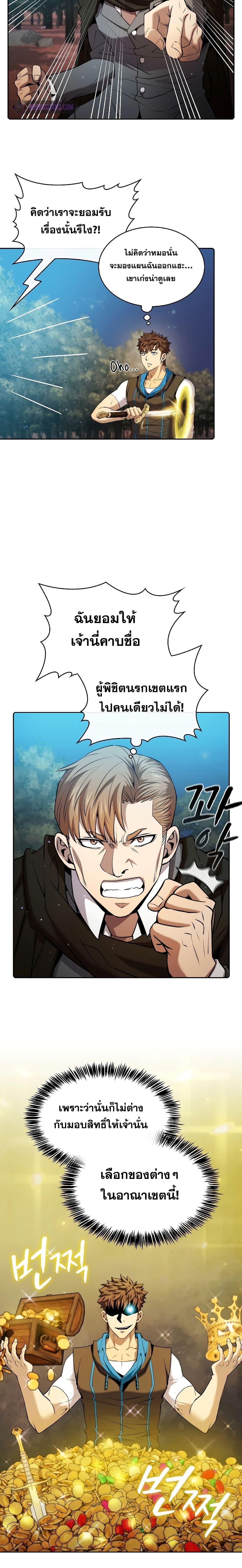 Manga-lc-com อ่านมังงะ อ่านการ์ตูน ออนไลน์ ฟรี TheConstellati ตอนที่ 1 2 3 4 5 6 7 8 9 10 11 12 13 14 ฟรี ไม่มีโฆษณา Manga-lc - อ่าน มังงะ อ่าน การ์ตูน ออนไลน์ อ่านมังงะ ฟรี