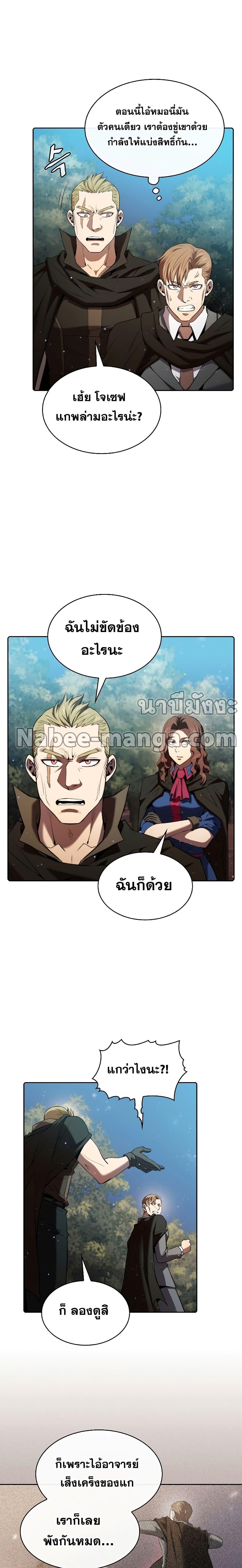 Manga-lc-com อ่านมังงะ อ่านการ์ตูน ออนไลน์ ฟรี TheConstellati ตอนที่ 1 2 3 4 5 6 7 8 9 10 11 12 13 14 ฟรี ไม่มีโฆษณา Manga-lc - อ่าน มังงะ อ่าน การ์ตูน ออนไลน์ อ่านมังงะ ฟรี
