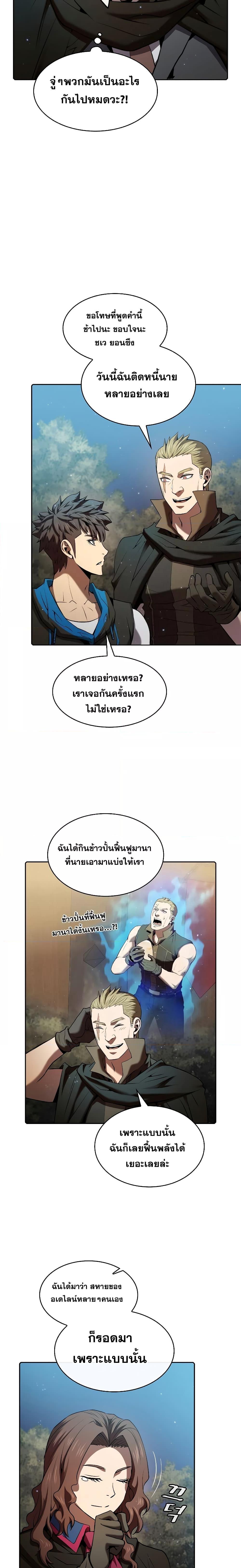 Manga-lc-com อ่านมังงะ อ่านการ์ตูน ออนไลน์ ฟรี TheConstellati ตอนที่ 1 2 3 4 5 6 7 8 9 10 11 12 13 14 ฟรี ไม่มีโฆษณา Manga-lc - อ่าน มังงะ อ่าน การ์ตูน ออนไลน์ อ่านมังงะ ฟรี