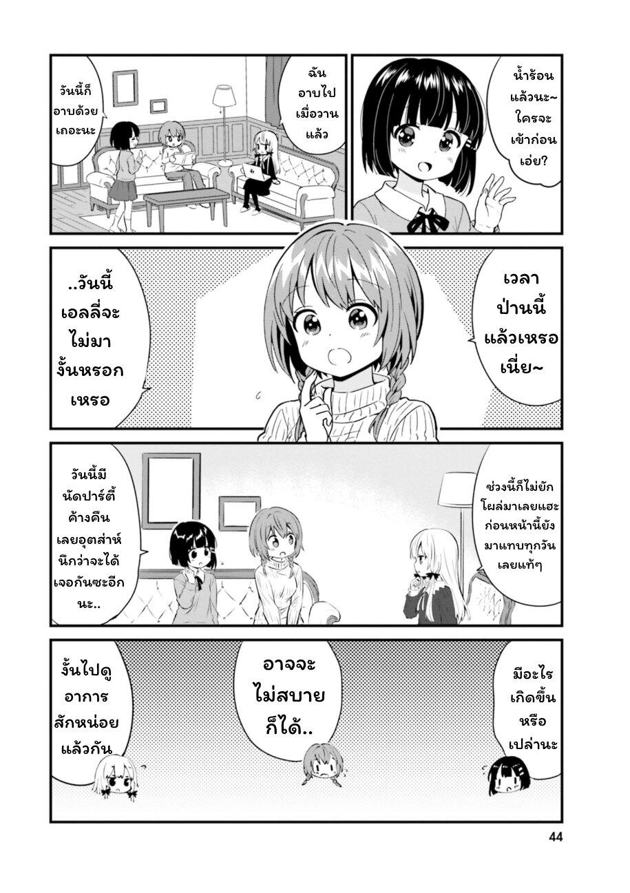 Manga-lc-com อ่านมังงะ อ่านการ์ตูน ออนไลน์ ฟรี Tonari no Kyuuketsuki-san ตอนที่ 1 2 3 4 5 6 7 8 9 10 11 12 13 14 ฟรี ไม่มีโฆษณา Manga-lc - อ่าน มังงะ อ่าน การ์ตูน ออนไลน์ อ่านมังงะ ฟรี