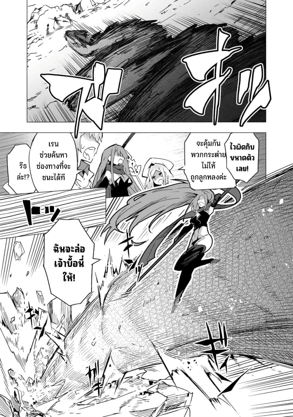 Manga-lc-com อ่านมังงะ อ่านการ์ตูน ออนไลน์ ฟรี Saikyou no Chikara wo Te ni Ireta Kawari ni Onna ni Narimashita ตอนที่ 1 2 3 4 5 6 7 8 9 10 11 12 13 14 ฟรี ไม่มีโฆษณา Manga-lc - อ่าน มังงะ อ่าน การ์ตูน ออนไลน์ อ่านมังงะ ฟรี