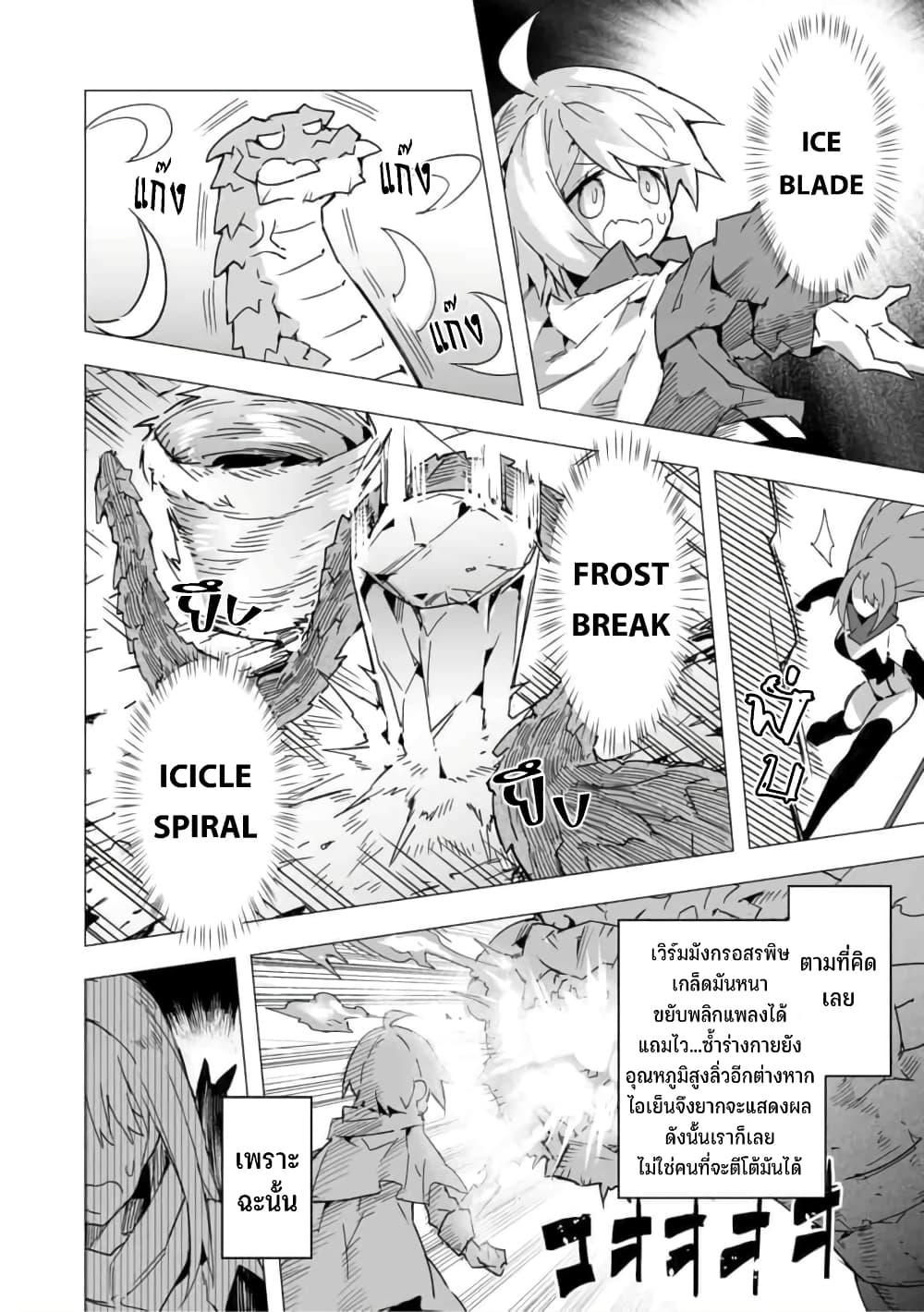 Manga-lc-com อ่านมังงะ อ่านการ์ตูน ออนไลน์ ฟรี Saikyou no Chikara wo Te ni Ireta Kawari ni Onna ni Narimashita ตอนที่ 1 2 3 4 5 6 7 8 9 10 11 12 13 14 ฟรี ไม่มีโฆษณา Manga-lc - อ่าน มังงะ อ่าน การ์ตูน ออนไลน์ อ่านมังงะ ฟรี