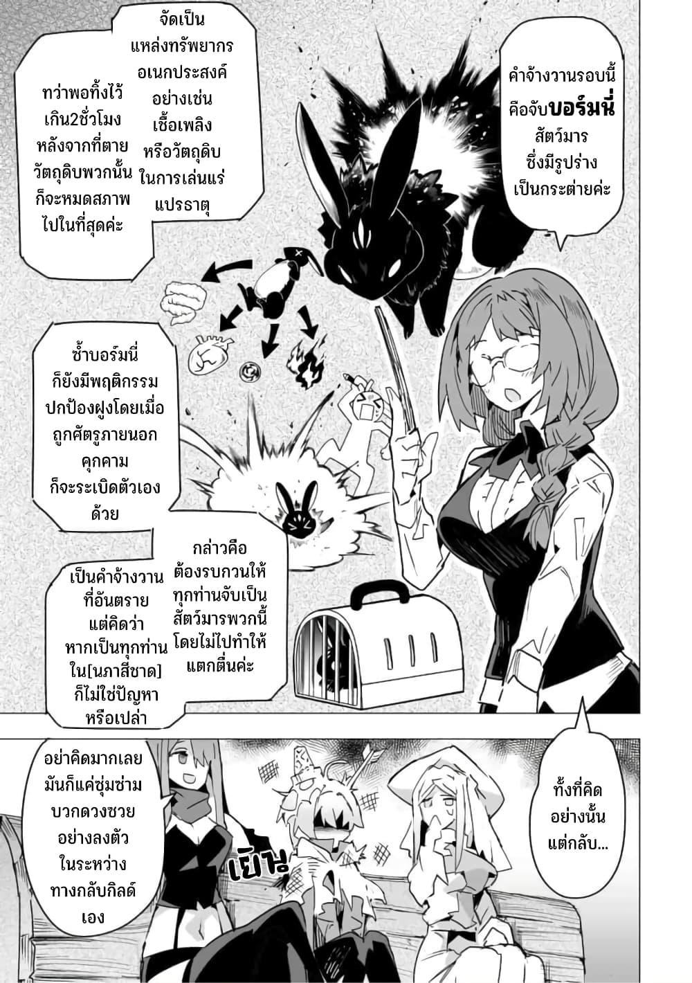 Manga-lc-com อ่านมังงะ อ่านการ์ตูน ออนไลน์ ฟรี Saikyou no Chikara wo Te ni Ireta Kawari ni Onna ni Narimashita ตอนที่ 1 2 3 4 5 6 7 8 9 10 11 12 13 14 ฟรี ไม่มีโฆษณา Manga-lc - อ่าน มังงะ อ่าน การ์ตูน ออนไลน์ อ่านมังงะ ฟรี