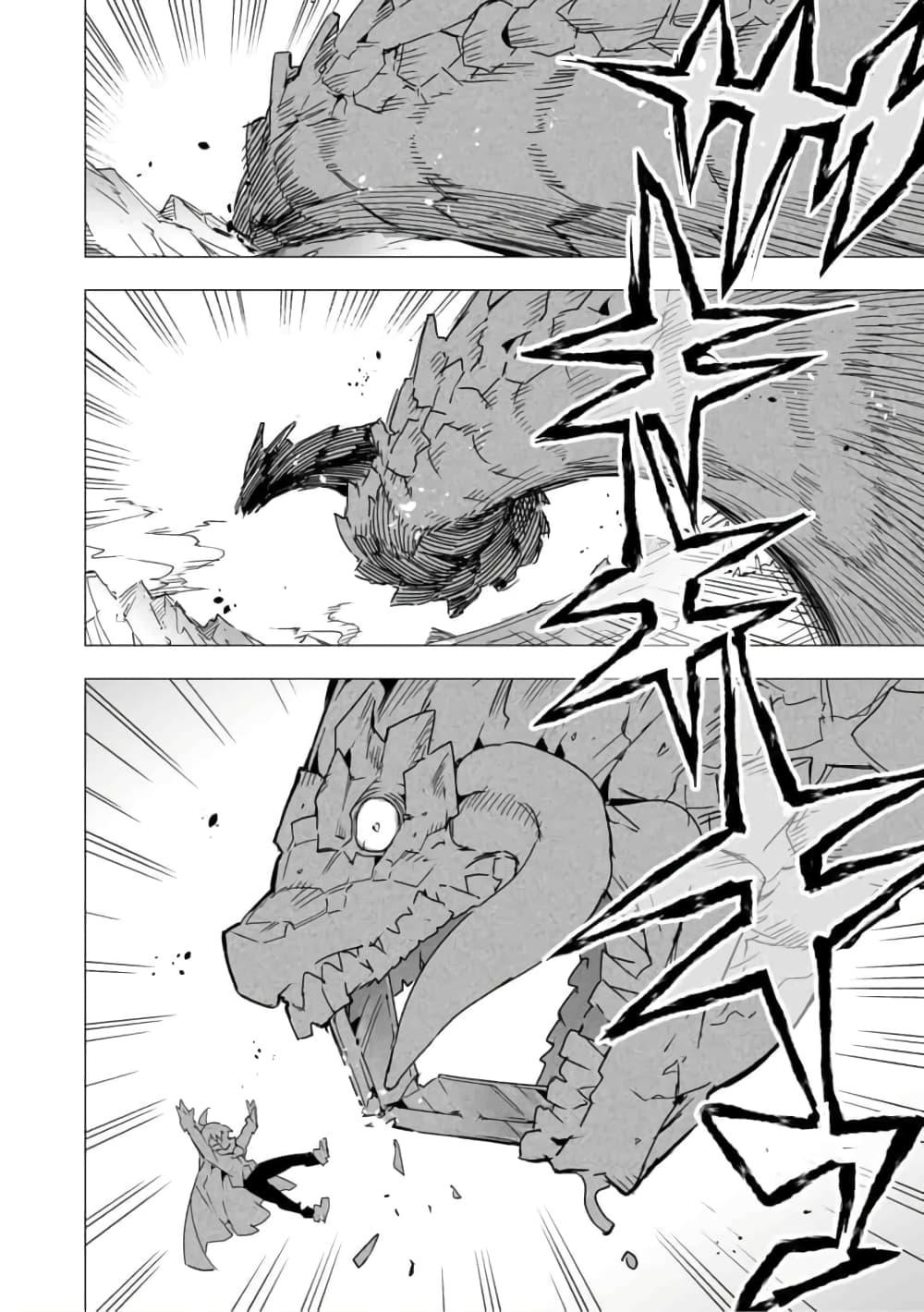 Manga-lc-com อ่านมังงะ อ่านการ์ตูน ออนไลน์ ฟรี Saikyou no Chikara wo Te ni Ireta Kawari ni Onna ni Narimashita ตอนที่ 1 2 3 4 5 6 7 8 9 10 11 12 13 14 ฟรี ไม่มีโฆษณา Manga-lc - อ่าน มังงะ อ่าน การ์ตูน ออนไลน์ อ่านมังงะ ฟรี