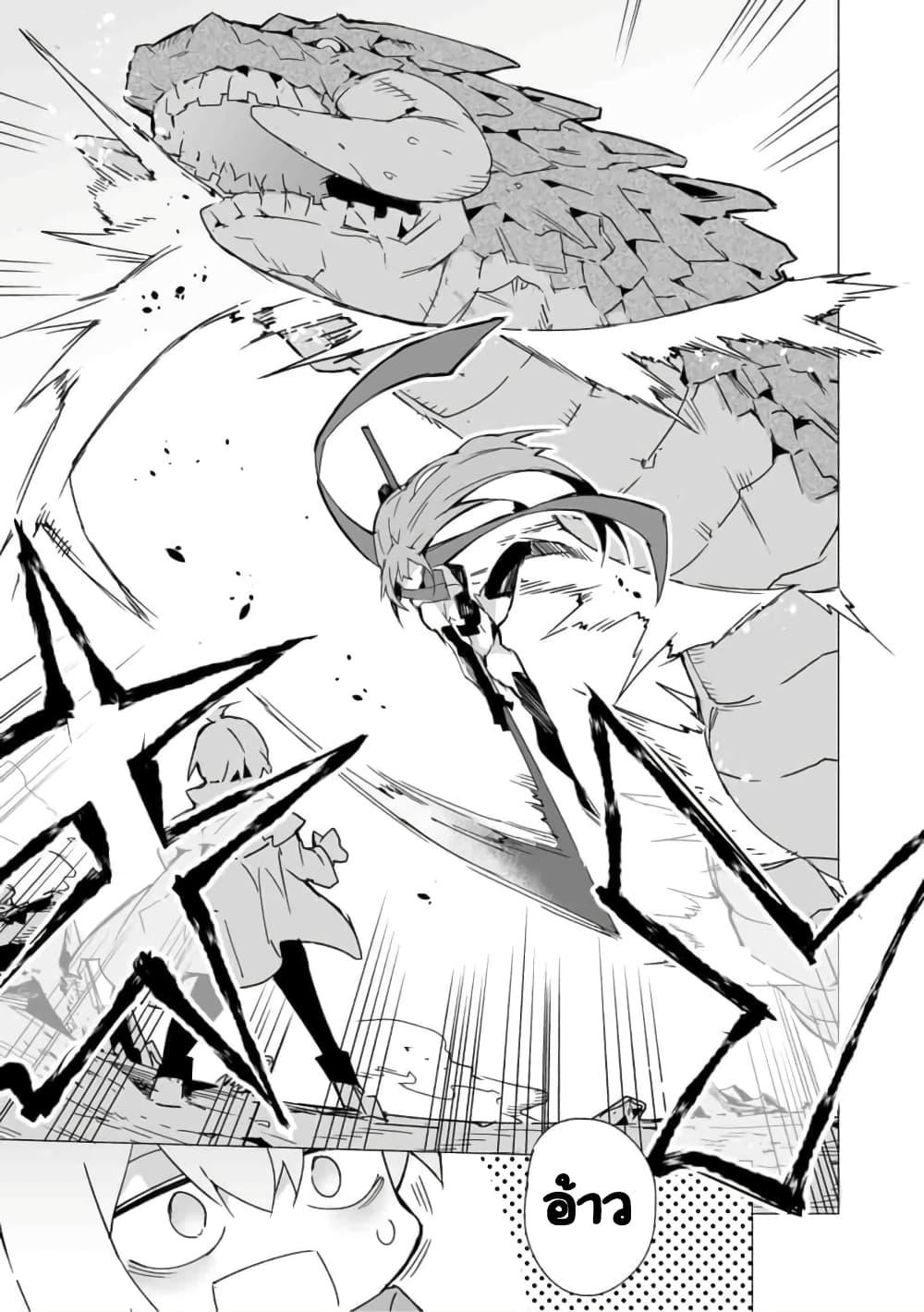 Manga-lc-com อ่านมังงะ อ่านการ์ตูน ออนไลน์ ฟรี Saikyou no Chikara wo Te ni Ireta Kawari ni Onna ni Narimashita ตอนที่ 1 2 3 4 5 6 7 8 9 10 11 12 13 14 ฟรี ไม่มีโฆษณา Manga-lc - อ่าน มังงะ อ่าน การ์ตูน ออนไลน์ อ่านมังงะ ฟรี