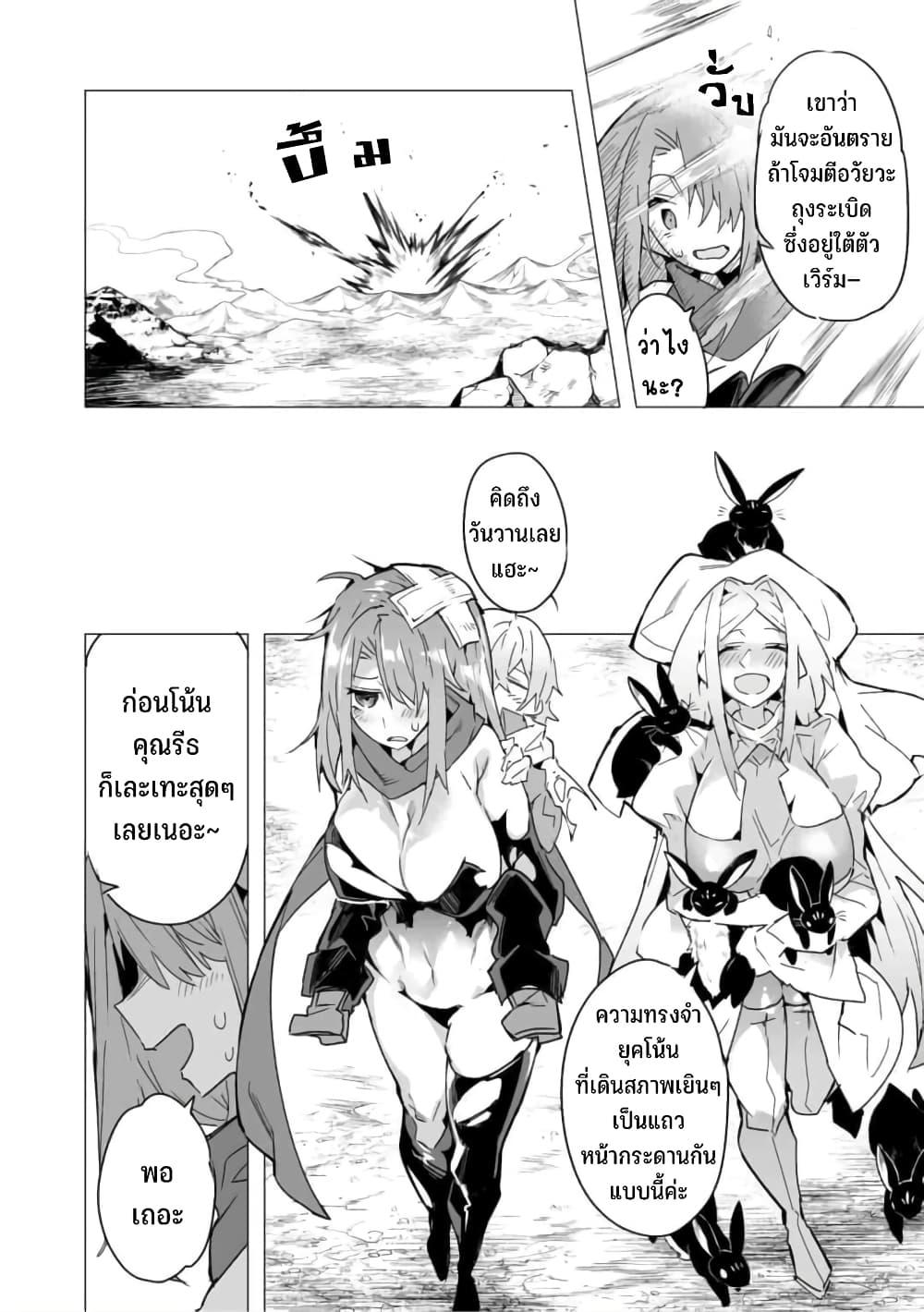 Manga-lc-com อ่านมังงะ อ่านการ์ตูน ออนไลน์ ฟรี Saikyou no Chikara wo Te ni Ireta Kawari ni Onna ni Narimashita ตอนที่ 1 2 3 4 5 6 7 8 9 10 11 12 13 14 ฟรี ไม่มีโฆษณา Manga-lc - อ่าน มังงะ อ่าน การ์ตูน ออนไลน์ อ่านมังงะ ฟรี