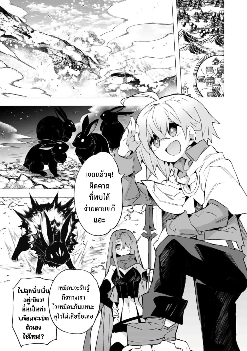 Manga-lc-com อ่านมังงะ อ่านการ์ตูน ออนไลน์ ฟรี Saikyou no Chikara wo Te ni Ireta Kawari ni Onna ni Narimashita ตอนที่ 1 2 3 4 5 6 7 8 9 10 11 12 13 14 ฟรี ไม่มีโฆษณา Manga-lc - อ่าน มังงะ อ่าน การ์ตูน ออนไลน์ อ่านมังงะ ฟรี