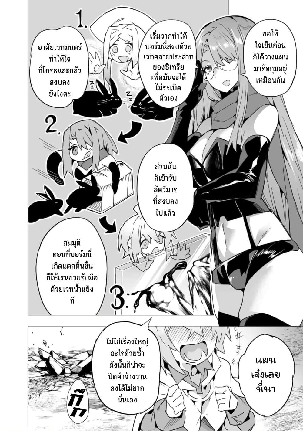 Manga-lc-com อ่านมังงะ อ่านการ์ตูน ออนไลน์ ฟรี Saikyou no Chikara wo Te ni Ireta Kawari ni Onna ni Narimashita ตอนที่ 1 2 3 4 5 6 7 8 9 10 11 12 13 14 ฟรี ไม่มีโฆษณา Manga-lc - อ่าน มังงะ อ่าน การ์ตูน ออนไลน์ อ่านมังงะ ฟรี