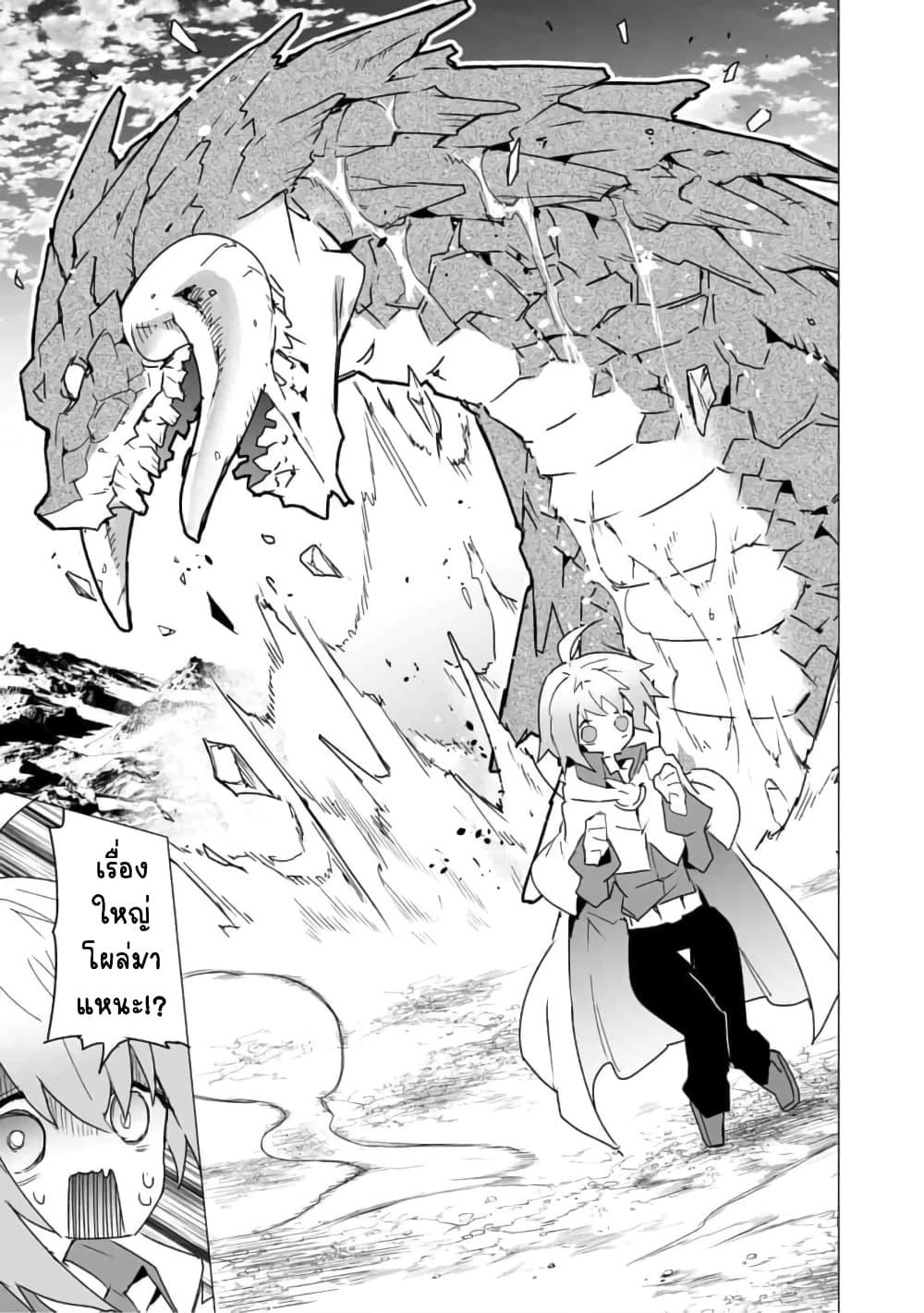 Manga-lc-com อ่านมังงะ อ่านการ์ตูน ออนไลน์ ฟรี Saikyou no Chikara wo Te ni Ireta Kawari ni Onna ni Narimashita ตอนที่ 1 2 3 4 5 6 7 8 9 10 11 12 13 14 ฟรี ไม่มีโฆษณา Manga-lc - อ่าน มังงะ อ่าน การ์ตูน ออนไลน์ อ่านมังงะ ฟรี