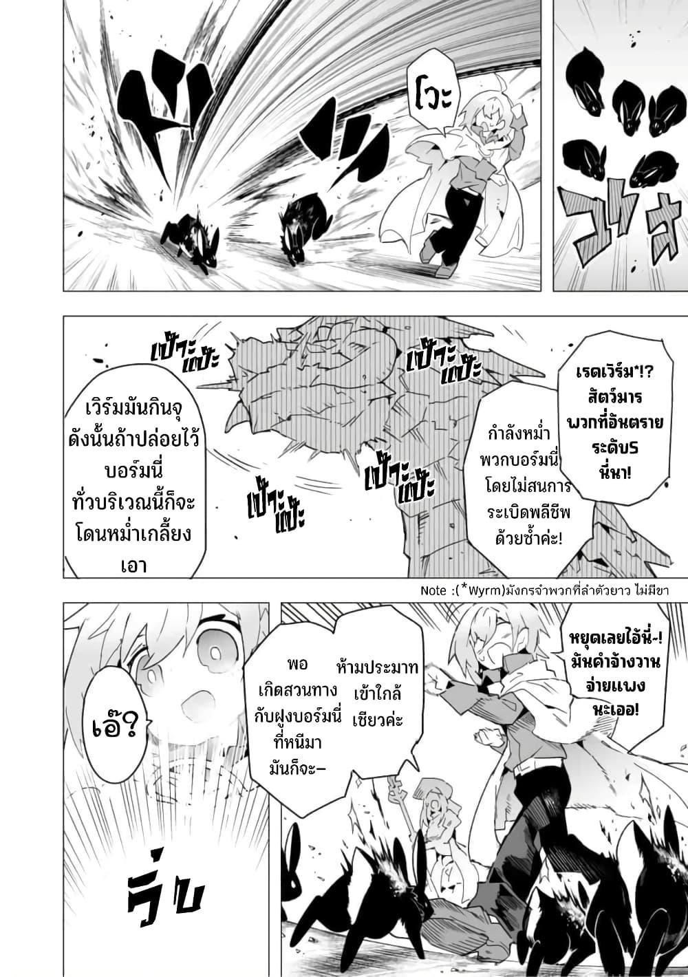 Manga-lc-com อ่านมังงะ อ่านการ์ตูน ออนไลน์ ฟรี Saikyou no Chikara wo Te ni Ireta Kawari ni Onna ni Narimashita ตอนที่ 1 2 3 4 5 6 7 8 9 10 11 12 13 14 ฟรี ไม่มีโฆษณา Manga-lc - อ่าน มังงะ อ่าน การ์ตูน ออนไลน์ อ่านมังงะ ฟรี