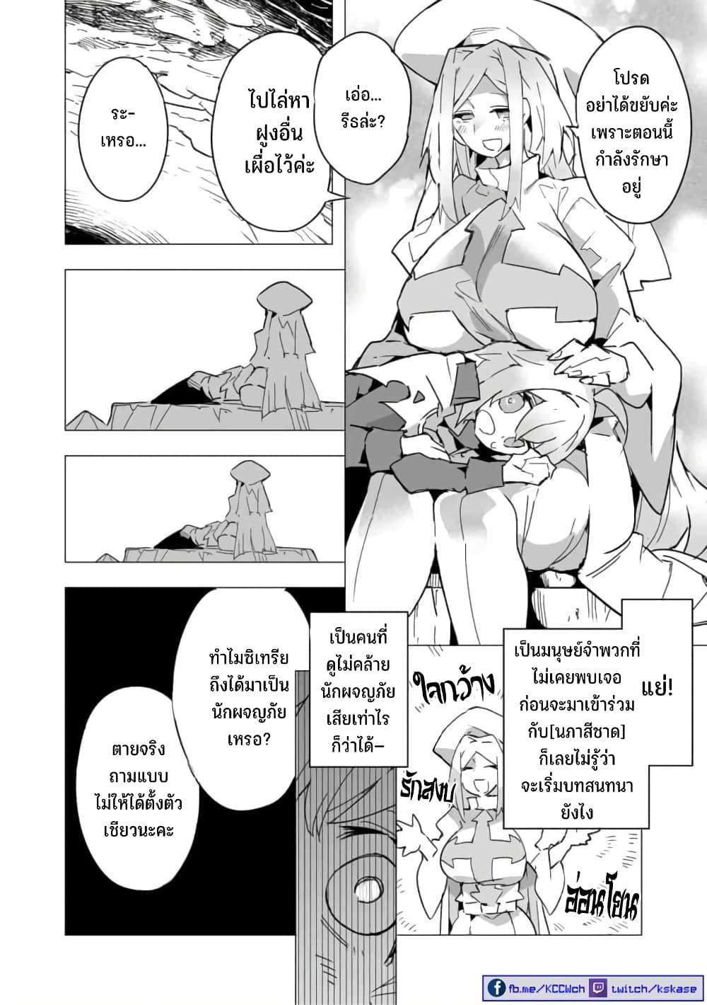 Manga-lc-com อ่านมังงะ อ่านการ์ตูน ออนไลน์ ฟรี Saikyou no Chikara wo Te ni Ireta Kawari ni Onna ni Narimashita ตอนที่ 1 2 3 4 5 6 7 8 9 10 11 12 13 14 ฟรี ไม่มีโฆษณา Manga-lc - อ่าน มังงะ อ่าน การ์ตูน ออนไลน์ อ่านมังงะ ฟรี