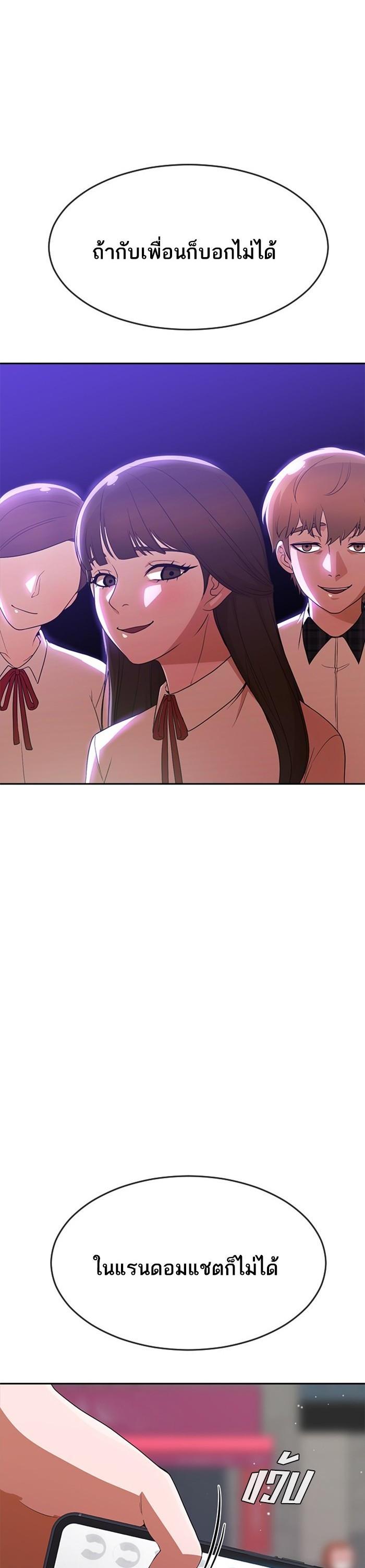 Manga-lc-com อ่านมังงะ อ่านการ์ตูน ออนไลน์ ฟรี Random Chat สาวจากแรนดอมแชต ตอนที่ 1 2 3 4 5 6 7 8 9 10 11 12 13 14 ฟรี ไม่มีโฆษณา Manga-lc - อ่าน มังงะ อ่าน การ์ตูน ออนไลน์ อ่านมังงะ ฟรี