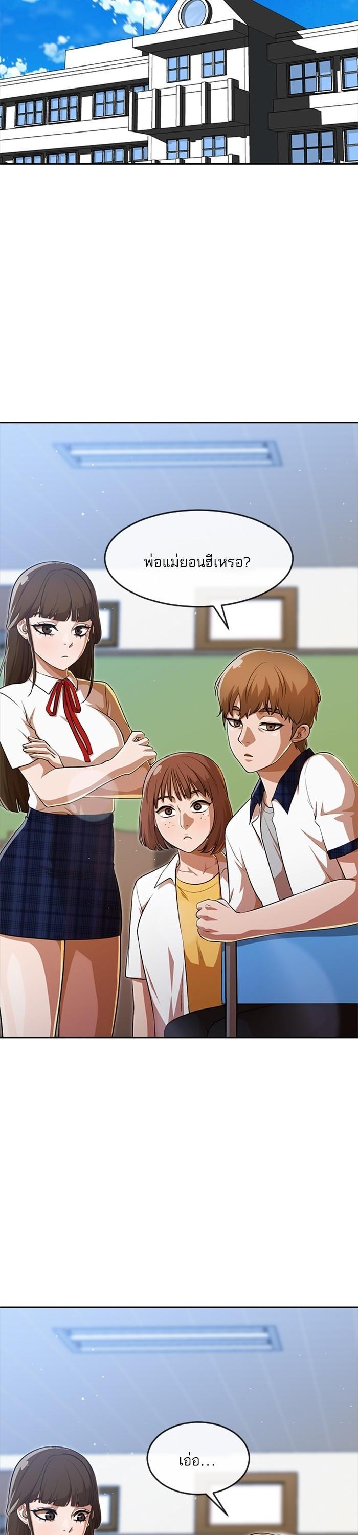 Manga-lc-com อ่านมังงะ อ่านการ์ตูน ออนไลน์ ฟรี Random Chat สาวจากแรนดอมแชต ตอนที่ 1 2 3 4 5 6 7 8 9 10 11 12 13 14 ฟรี ไม่มีโฆษณา Manga-lc - อ่าน มังงะ อ่าน การ์ตูน ออนไลน์ อ่านมังงะ ฟรี