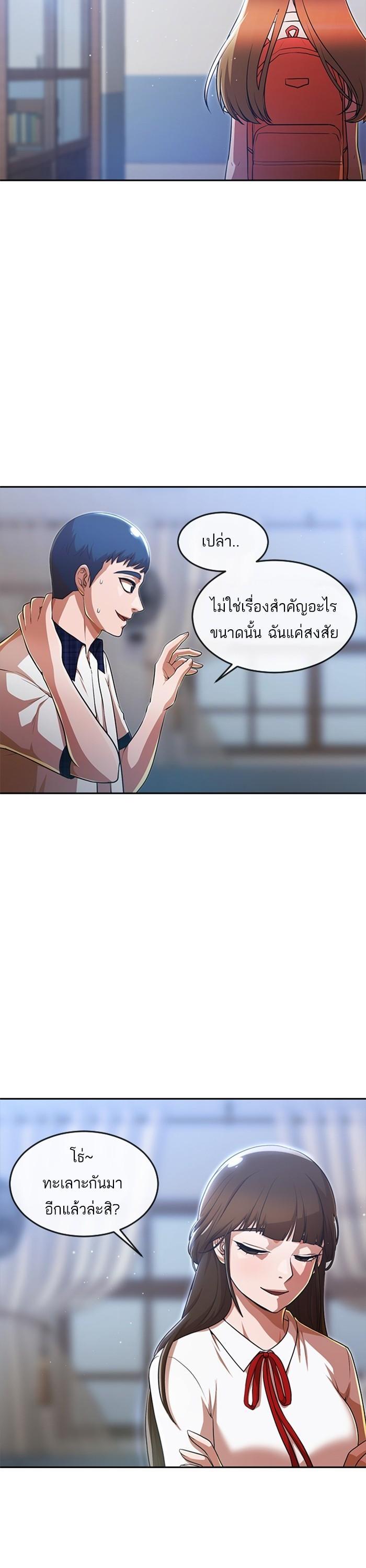 Manga-lc-com อ่านมังงะ อ่านการ์ตูน ออนไลน์ ฟรี Random Chat สาวจากแรนดอมแชต ตอนที่ 1 2 3 4 5 6 7 8 9 10 11 12 13 14 ฟรี ไม่มีโฆษณา Manga-lc - อ่าน มังงะ อ่าน การ์ตูน ออนไลน์ อ่านมังงะ ฟรี