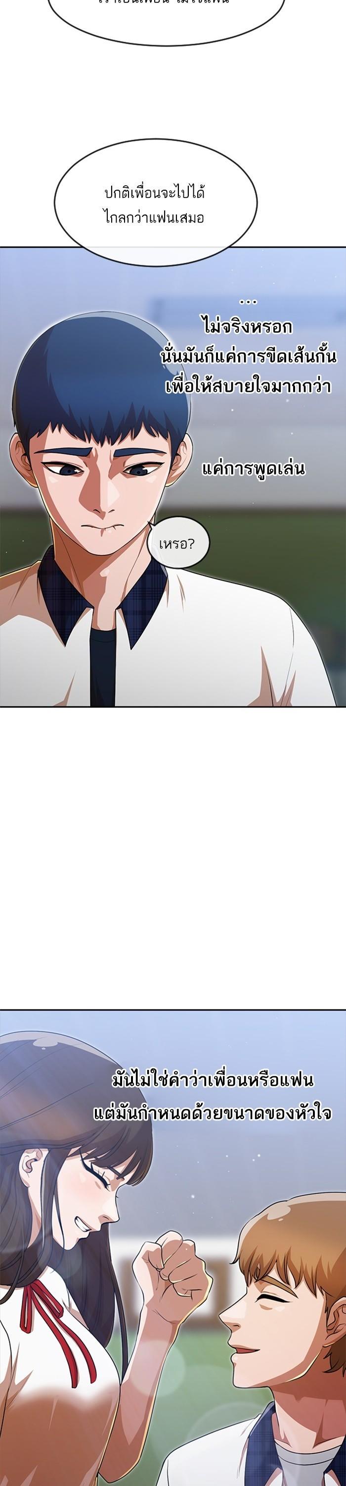 Manga-lc-com อ่านมังงะ อ่านการ์ตูน ออนไลน์ ฟรี Random Chat สาวจากแรนดอมแชต ตอนที่ 1 2 3 4 5 6 7 8 9 10 11 12 13 14 ฟรี ไม่มีโฆษณา Manga-lc - อ่าน มังงะ อ่าน การ์ตูน ออนไลน์ อ่านมังงะ ฟรี