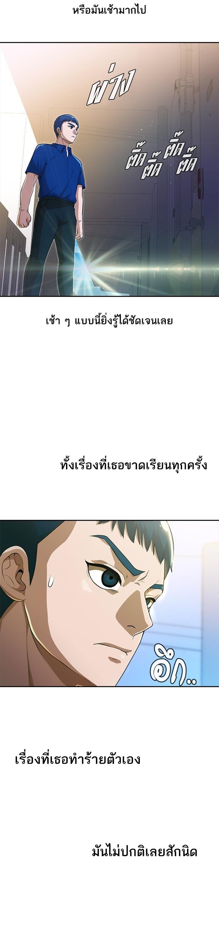 Manga-lc-com อ่านมังงะ อ่านการ์ตูน ออนไลน์ ฟรี Random Chat สาวจากแรนดอมแชต ตอนที่ 1 2 3 4 5 6 7 8 9 10 11 12 13 14 ฟรี ไม่มีโฆษณา Manga-lc - อ่าน มังงะ อ่าน การ์ตูน ออนไลน์ อ่านมังงะ ฟรี