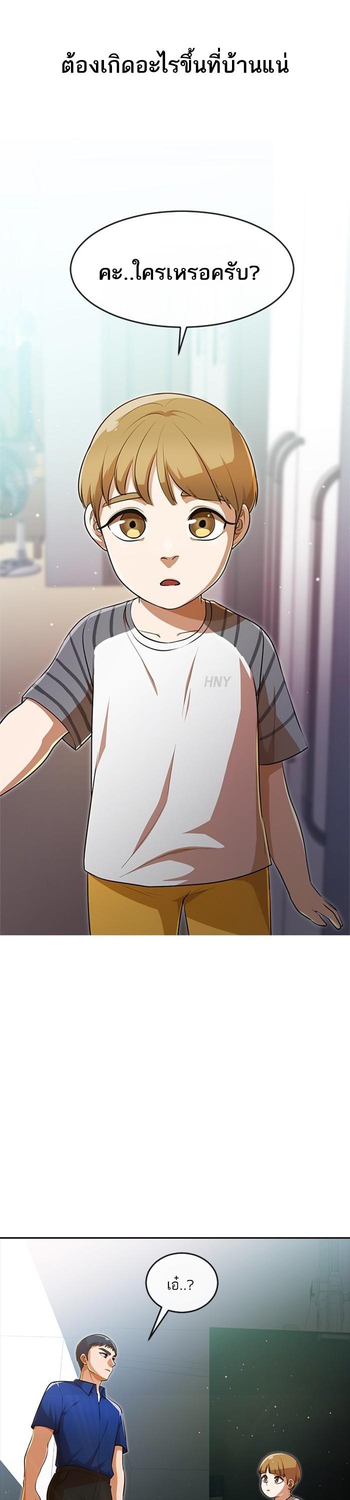 Manga-lc-com อ่านมังงะ อ่านการ์ตูน ออนไลน์ ฟรี Random Chat สาวจากแรนดอมแชต ตอนที่ 1 2 3 4 5 6 7 8 9 10 11 12 13 14 ฟรี ไม่มีโฆษณา Manga-lc - อ่าน มังงะ อ่าน การ์ตูน ออนไลน์ อ่านมังงะ ฟรี