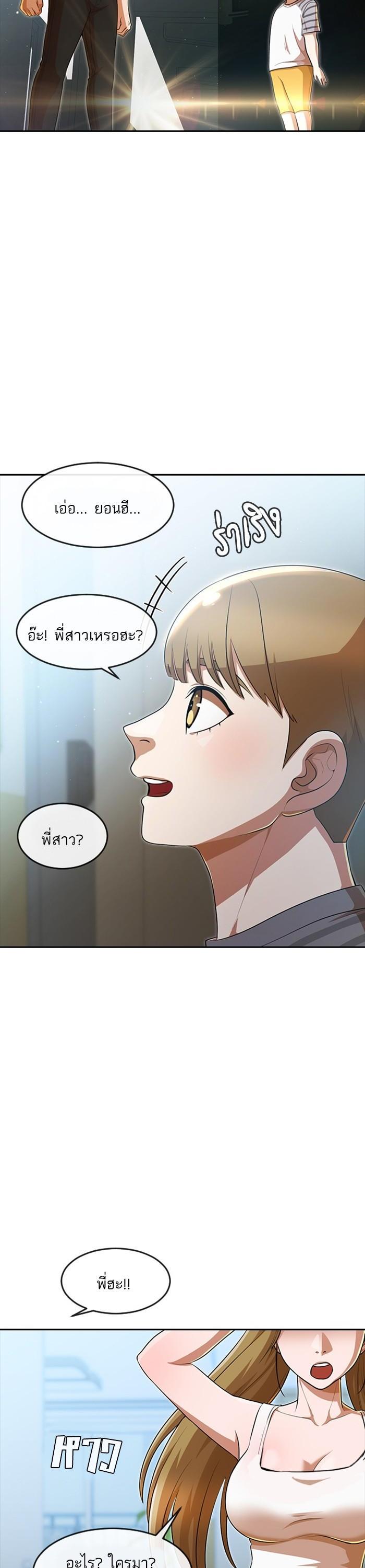 Manga-lc-com อ่านมังงะ อ่านการ์ตูน ออนไลน์ ฟรี Random Chat สาวจากแรนดอมแชต ตอนที่ 1 2 3 4 5 6 7 8 9 10 11 12 13 14 ฟรี ไม่มีโฆษณา Manga-lc - อ่าน มังงะ อ่าน การ์ตูน ออนไลน์ อ่านมังงะ ฟรี