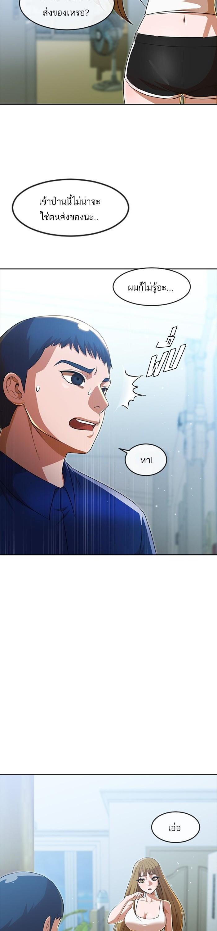 Manga-lc-com อ่านมังงะ อ่านการ์ตูน ออนไลน์ ฟรี Random Chat สาวจากแรนดอมแชต ตอนที่ 1 2 3 4 5 6 7 8 9 10 11 12 13 14 ฟรี ไม่มีโฆษณา Manga-lc - อ่าน มังงะ อ่าน การ์ตูน ออนไลน์ อ่านมังงะ ฟรี