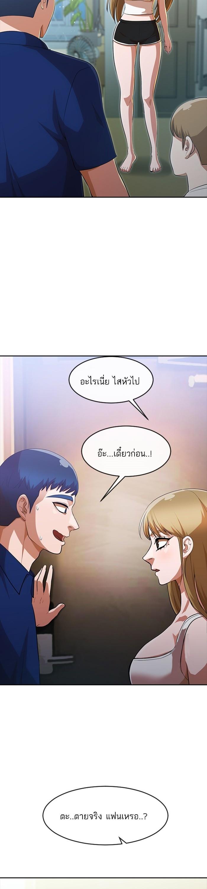 Manga-lc-com อ่านมังงะ อ่านการ์ตูน ออนไลน์ ฟรี Random Chat สาวจากแรนดอมแชต ตอนที่ 1 2 3 4 5 6 7 8 9 10 11 12 13 14 ฟรี ไม่มีโฆษณา Manga-lc - อ่าน มังงะ อ่าน การ์ตูน ออนไลน์ อ่านมังงะ ฟรี