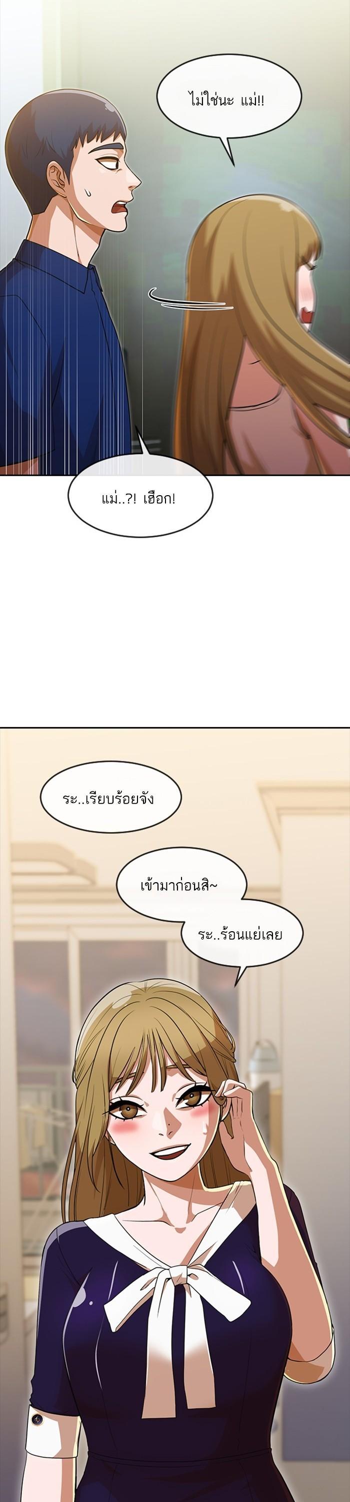 Manga-lc-com อ่านมังงะ อ่านการ์ตูน ออนไลน์ ฟรี Random Chat สาวจากแรนดอมแชต ตอนที่ 1 2 3 4 5 6 7 8 9 10 11 12 13 14 ฟรี ไม่มีโฆษณา Manga-lc - อ่าน มังงะ อ่าน การ์ตูน ออนไลน์ อ่านมังงะ ฟรี