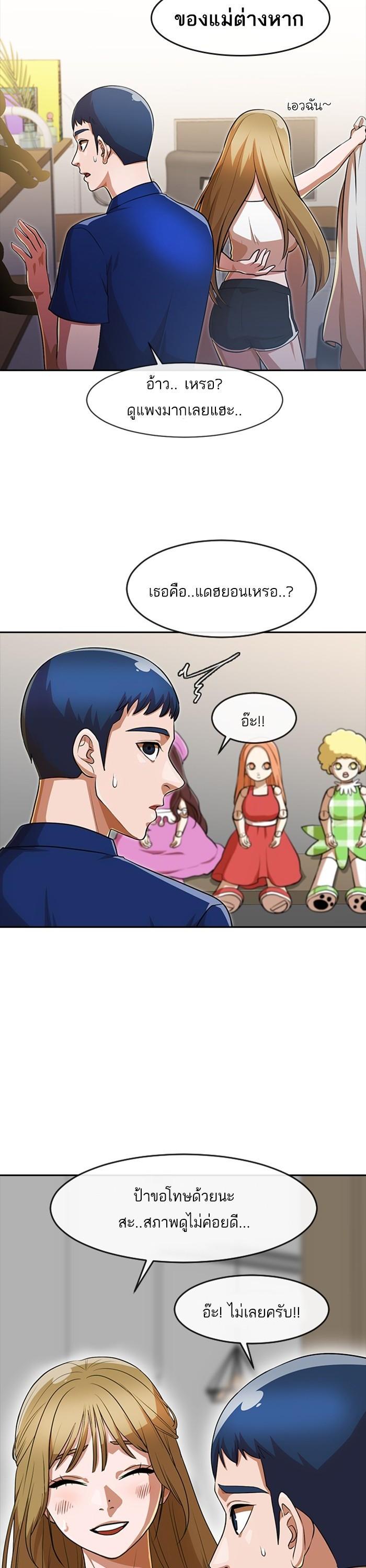 Manga-lc-com อ่านมังงะ อ่านการ์ตูน ออนไลน์ ฟรี Random Chat สาวจากแรนดอมแชต ตอนที่ 1 2 3 4 5 6 7 8 9 10 11 12 13 14 ฟรี ไม่มีโฆษณา Manga-lc - อ่าน มังงะ อ่าน การ์ตูน ออนไลน์ อ่านมังงะ ฟรี