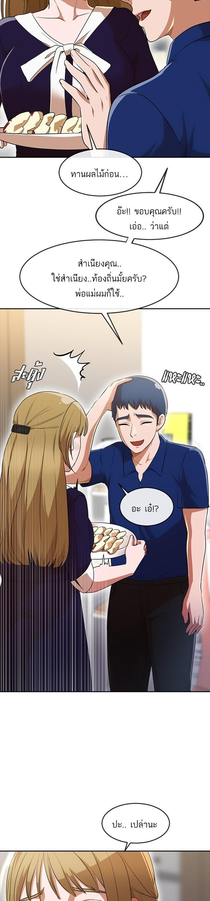 Manga-lc-com อ่านมังงะ อ่านการ์ตูน ออนไลน์ ฟรี Random Chat สาวจากแรนดอมแชต ตอนที่ 1 2 3 4 5 6 7 8 9 10 11 12 13 14 ฟรี ไม่มีโฆษณา Manga-lc - อ่าน มังงะ อ่าน การ์ตูน ออนไลน์ อ่านมังงะ ฟรี
