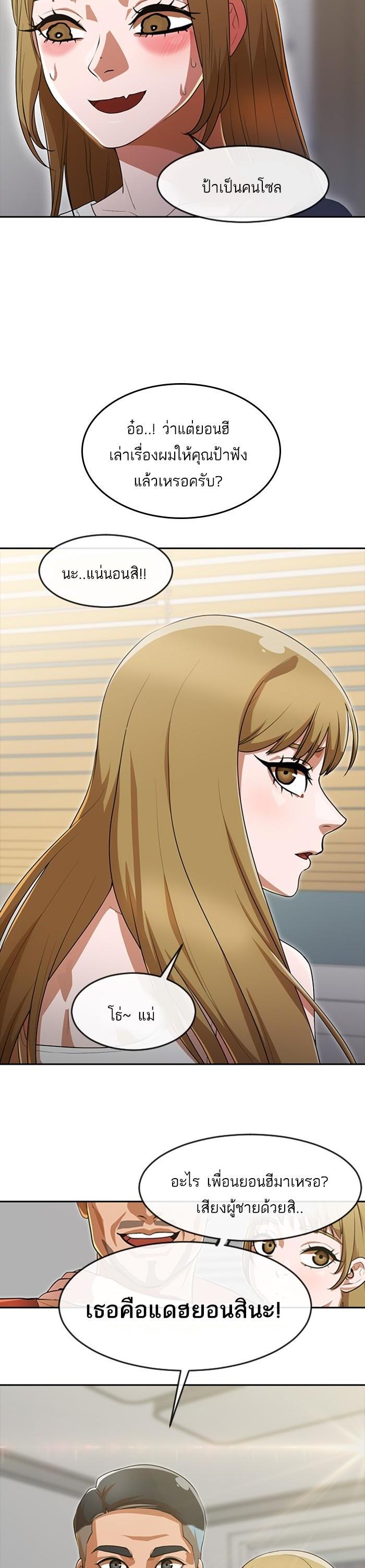 Manga-lc-com อ่านมังงะ อ่านการ์ตูน ออนไลน์ ฟรี Random Chat สาวจากแรนดอมแชต ตอนที่ 1 2 3 4 5 6 7 8 9 10 11 12 13 14 ฟรี ไม่มีโฆษณา Manga-lc - อ่าน มังงะ อ่าน การ์ตูน ออนไลน์ อ่านมังงะ ฟรี