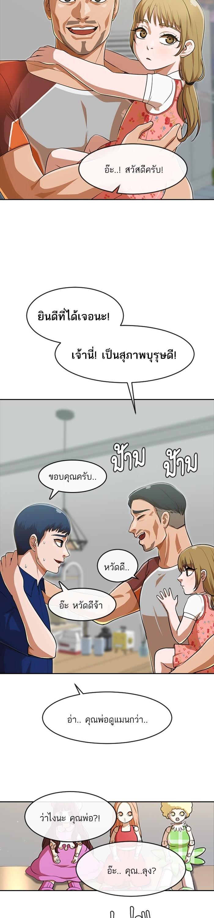 Manga-lc-com อ่านมังงะ อ่านการ์ตูน ออนไลน์ ฟรี Random Chat สาวจากแรนดอมแชต ตอนที่ 1 2 3 4 5 6 7 8 9 10 11 12 13 14 ฟรี ไม่มีโฆษณา Manga-lc - อ่าน มังงะ อ่าน การ์ตูน ออนไลน์ อ่านมังงะ ฟรี