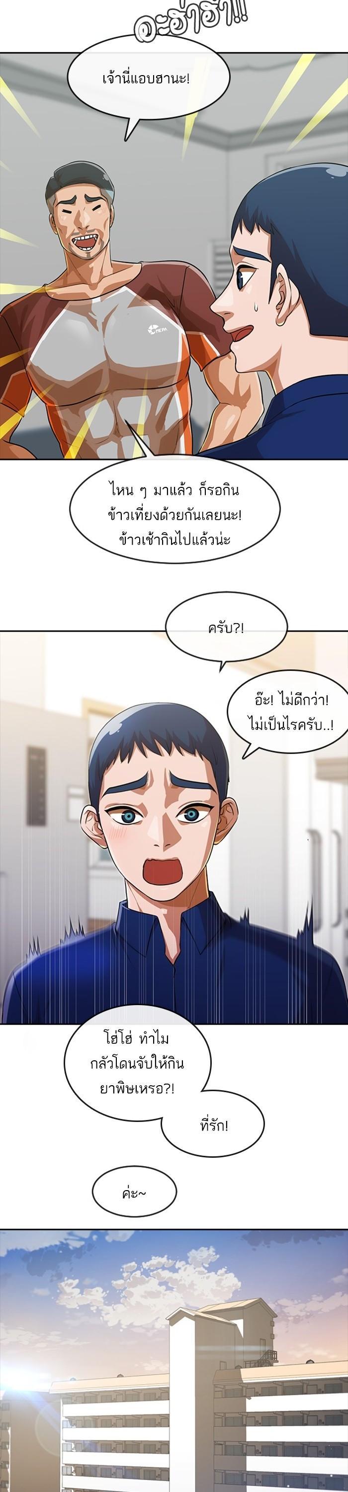 Manga-lc-com อ่านมังงะ อ่านการ์ตูน ออนไลน์ ฟรี Random Chat สาวจากแรนดอมแชต ตอนที่ 1 2 3 4 5 6 7 8 9 10 11 12 13 14 ฟรี ไม่มีโฆษณา Manga-lc - อ่าน มังงะ อ่าน การ์ตูน ออนไลน์ อ่านมังงะ ฟรี