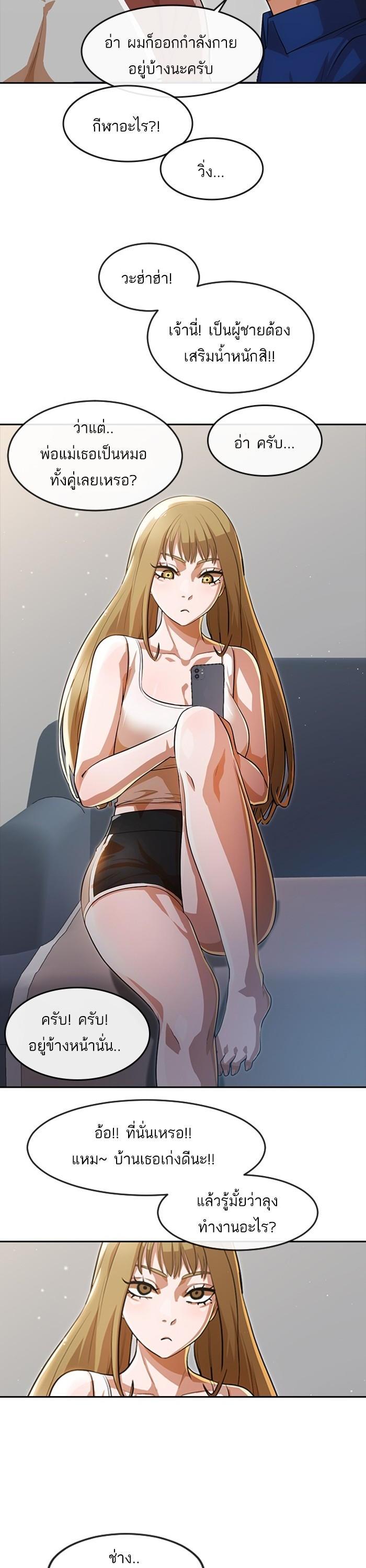 Manga-lc-com อ่านมังงะ อ่านการ์ตูน ออนไลน์ ฟรี Random Chat สาวจากแรนดอมแชต ตอนที่ 1 2 3 4 5 6 7 8 9 10 11 12 13 14 ฟรี ไม่มีโฆษณา Manga-lc - อ่าน มังงะ อ่าน การ์ตูน ออนไลน์ อ่านมังงะ ฟรี