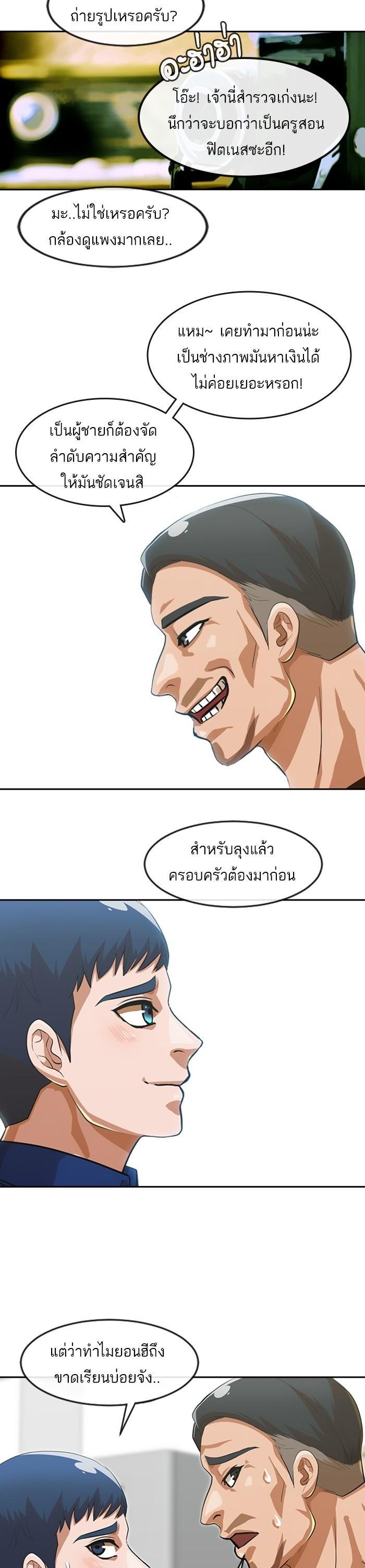 Manga-lc-com อ่านมังงะ อ่านการ์ตูน ออนไลน์ ฟรี Random Chat สาวจากแรนดอมแชต ตอนที่ 1 2 3 4 5 6 7 8 9 10 11 12 13 14 ฟรี ไม่มีโฆษณา Manga-lc - อ่าน มังงะ อ่าน การ์ตูน ออนไลน์ อ่านมังงะ ฟรี