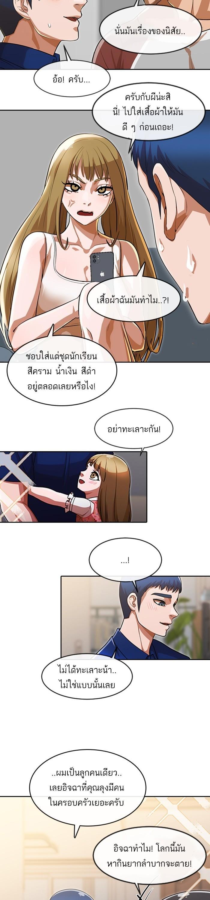 Manga-lc-com อ่านมังงะ อ่านการ์ตูน ออนไลน์ ฟรี Random Chat สาวจากแรนดอมแชต ตอนที่ 1 2 3 4 5 6 7 8 9 10 11 12 13 14 ฟรี ไม่มีโฆษณา Manga-lc - อ่าน มังงะ อ่าน การ์ตูน ออนไลน์ อ่านมังงะ ฟรี
