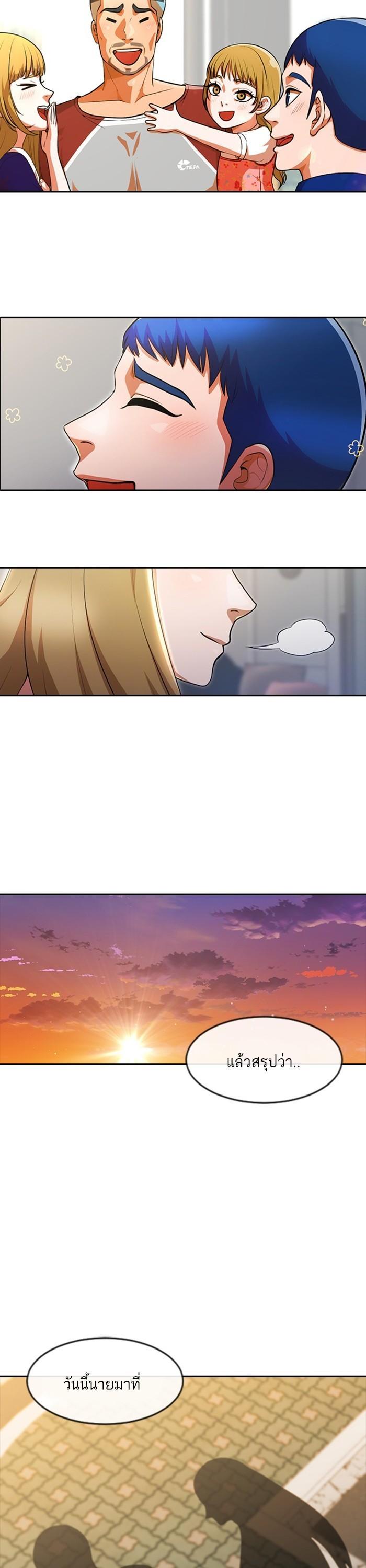 Manga-lc-com อ่านมังงะ อ่านการ์ตูน ออนไลน์ ฟรี Random Chat สาวจากแรนดอมแชต ตอนที่ 1 2 3 4 5 6 7 8 9 10 11 12 13 14 ฟรี ไม่มีโฆษณา Manga-lc - อ่าน มังงะ อ่าน การ์ตูน ออนไลน์ อ่านมังงะ ฟรี