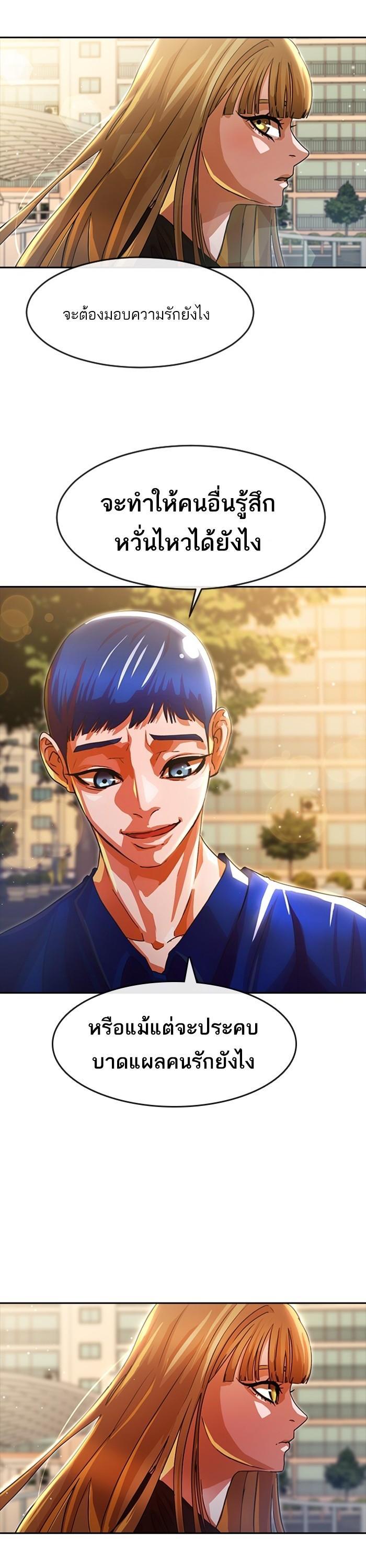 Manga-lc-com อ่านมังงะ อ่านการ์ตูน ออนไลน์ ฟรี Random Chat สาวจากแรนดอมแชต ตอนที่ 1 2 3 4 5 6 7 8 9 10 11 12 13 14 ฟรี ไม่มีโฆษณา Manga-lc - อ่าน มังงะ อ่าน การ์ตูน ออนไลน์ อ่านมังงะ ฟรี