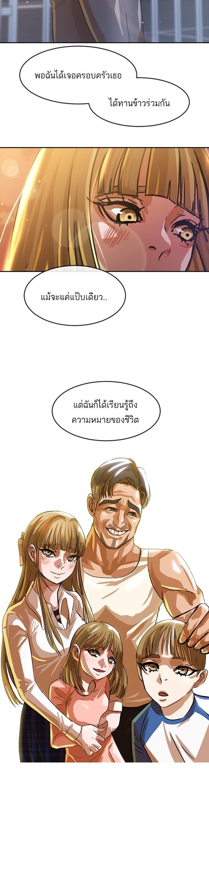 Manga-lc-com อ่านมังงะ อ่านการ์ตูน ออนไลน์ ฟรี Random Chat สาวจากแรนดอมแชต ตอนที่ 1 2 3 4 5 6 7 8 9 10 11 12 13 14 ฟรี ไม่มีโฆษณา Manga-lc - อ่าน มังงะ อ่าน การ์ตูน ออนไลน์ อ่านมังงะ ฟรี
