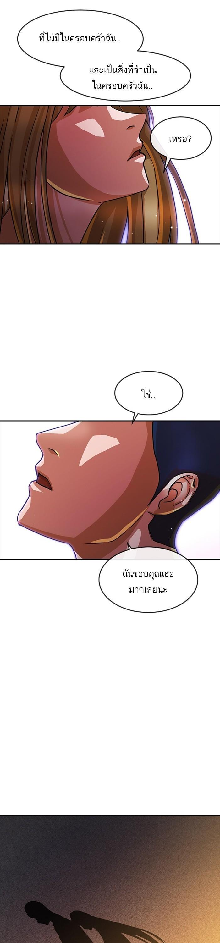 Manga-lc-com อ่านมังงะ อ่านการ์ตูน ออนไลน์ ฟรี Random Chat สาวจากแรนดอมแชต ตอนที่ 1 2 3 4 5 6 7 8 9 10 11 12 13 14 ฟรี ไม่มีโฆษณา Manga-lc - อ่าน มังงะ อ่าน การ์ตูน ออนไลน์ อ่านมังงะ ฟรี