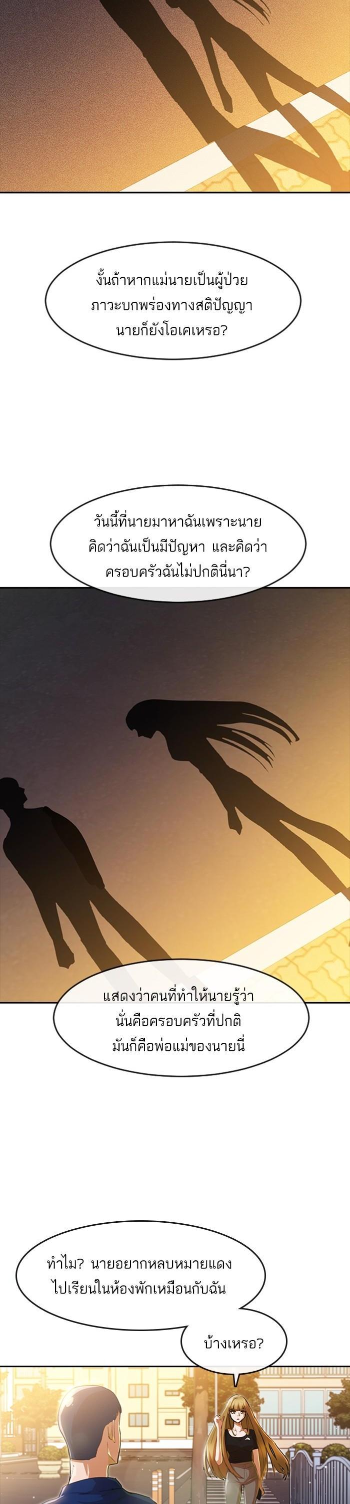 Manga-lc-com อ่านมังงะ อ่านการ์ตูน ออนไลน์ ฟรี Random Chat สาวจากแรนดอมแชต ตอนที่ 1 2 3 4 5 6 7 8 9 10 11 12 13 14 ฟรี ไม่มีโฆษณา Manga-lc - อ่าน มังงะ อ่าน การ์ตูน ออนไลน์ อ่านมังงะ ฟรี