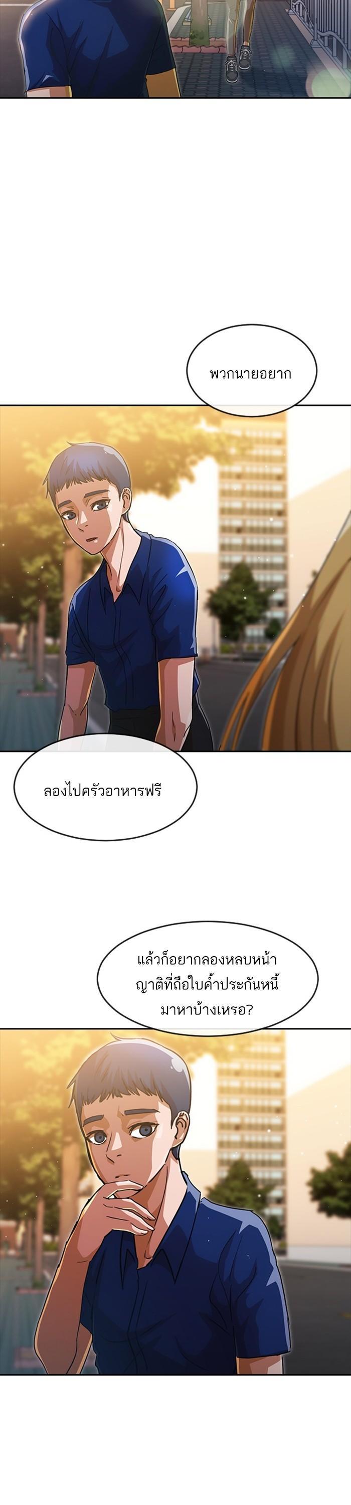 Manga-lc-com อ่านมังงะ อ่านการ์ตูน ออนไลน์ ฟรี Random Chat สาวจากแรนดอมแชต ตอนที่ 1 2 3 4 5 6 7 8 9 10 11 12 13 14 ฟรี ไม่มีโฆษณา Manga-lc - อ่าน มังงะ อ่าน การ์ตูน ออนไลน์ อ่านมังงะ ฟรี