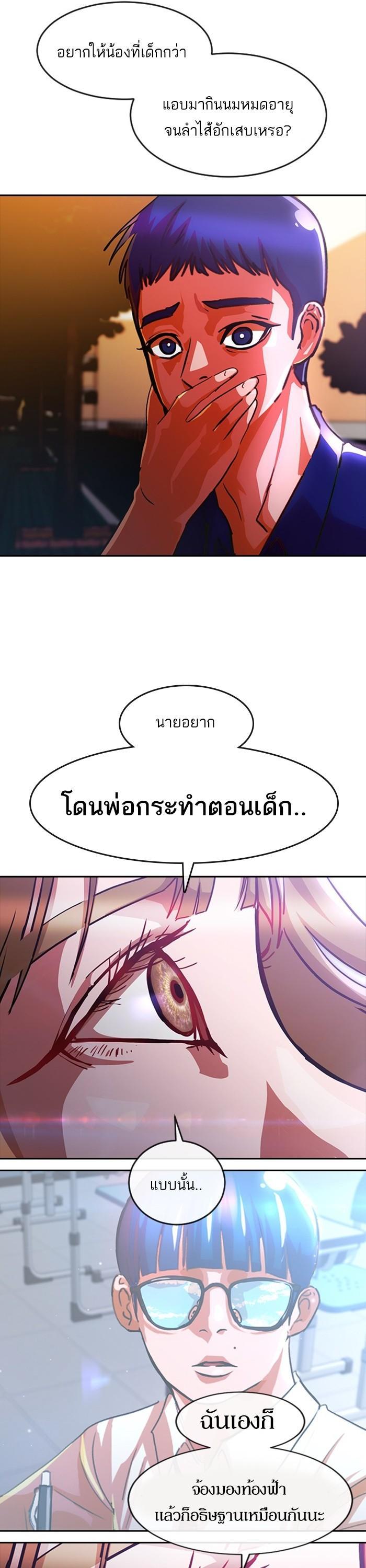 Manga-lc-com อ่านมังงะ อ่านการ์ตูน ออนไลน์ ฟรี Random Chat สาวจากแรนดอมแชต ตอนที่ 1 2 3 4 5 6 7 8 9 10 11 12 13 14 ฟรี ไม่มีโฆษณา Manga-lc - อ่าน มังงะ อ่าน การ์ตูน ออนไลน์ อ่านมังงะ ฟรี