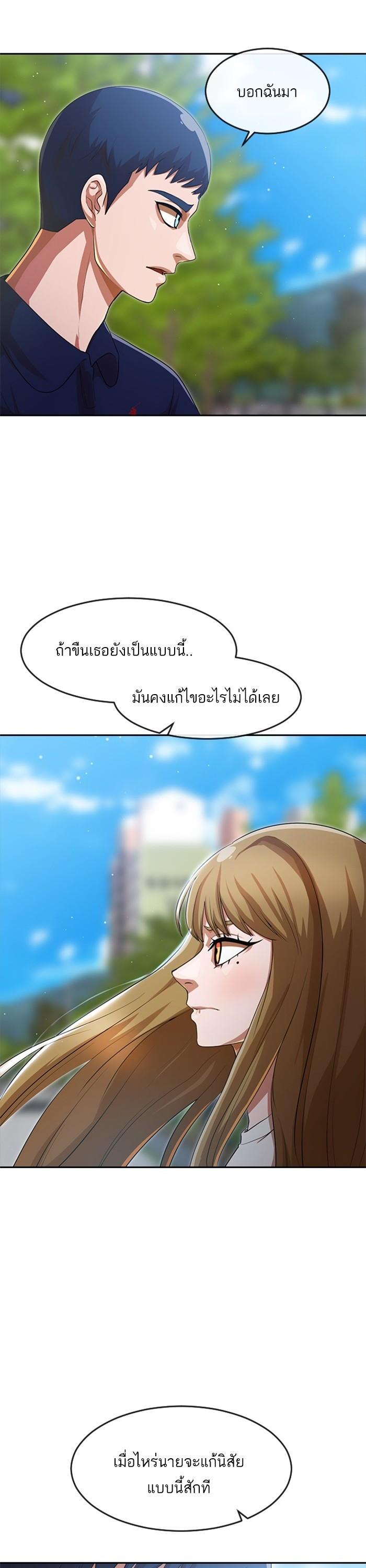 Manga-lc-com อ่านมังงะ อ่านการ์ตูน ออนไลน์ ฟรี Random Chat สาวจากแรนดอมแชต ตอนที่ 1 2 3 4 5 6 7 8 9 10 11 12 13 14 ฟรี ไม่มีโฆษณา Manga-lc - อ่าน มังงะ อ่าน การ์ตูน ออนไลน์ อ่านมังงะ ฟรี