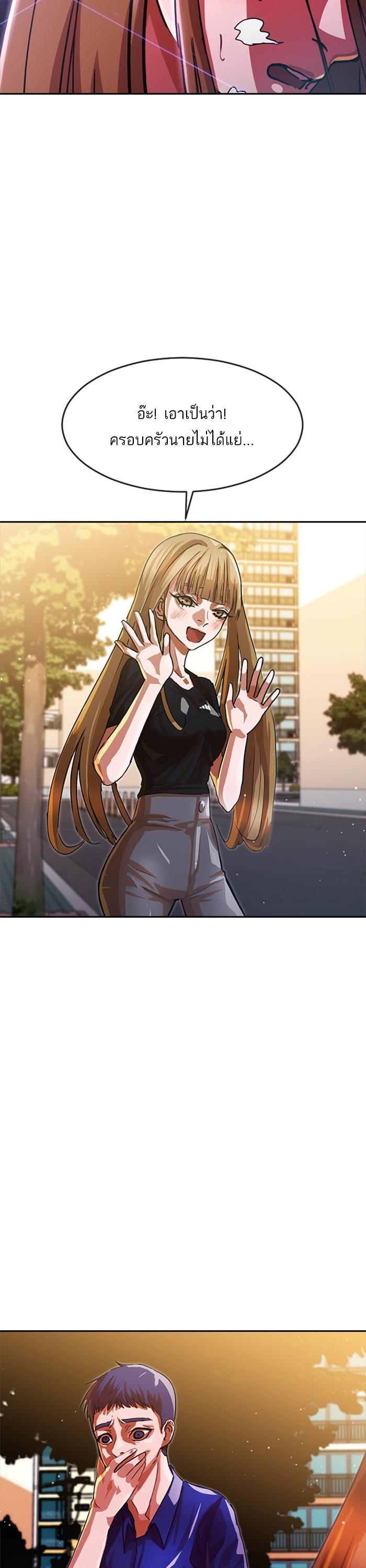 Manga-lc-com อ่านมังงะ อ่านการ์ตูน ออนไลน์ ฟรี Random Chat สาวจากแรนดอมแชต ตอนที่ 1 2 3 4 5 6 7 8 9 10 11 12 13 14 ฟรี ไม่มีโฆษณา Manga-lc - อ่าน มังงะ อ่าน การ์ตูน ออนไลน์ อ่านมังงะ ฟรี