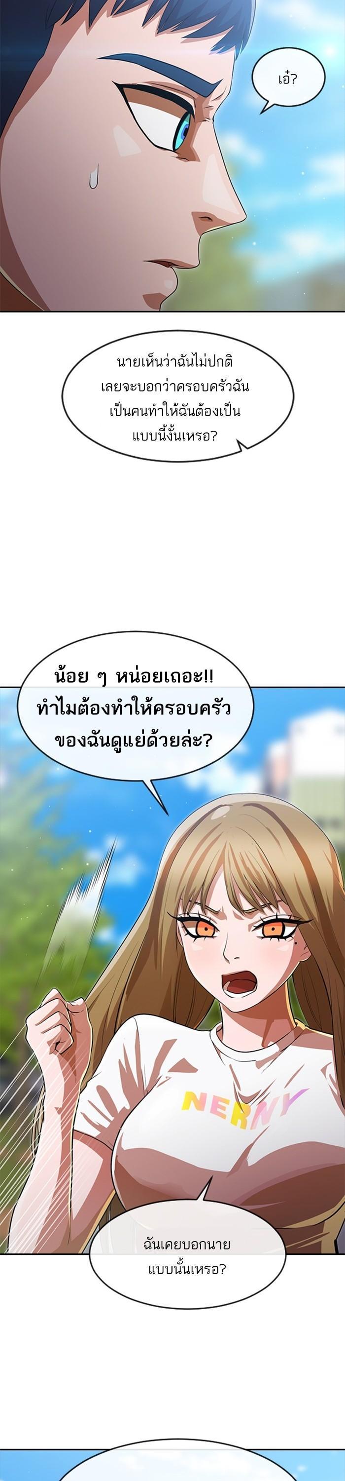 Manga-lc-com อ่านมังงะ อ่านการ์ตูน ออนไลน์ ฟรี Random Chat สาวจากแรนดอมแชต ตอนที่ 1 2 3 4 5 6 7 8 9 10 11 12 13 14 ฟรี ไม่มีโฆษณา Manga-lc - อ่าน มังงะ อ่าน การ์ตูน ออนไลน์ อ่านมังงะ ฟรี