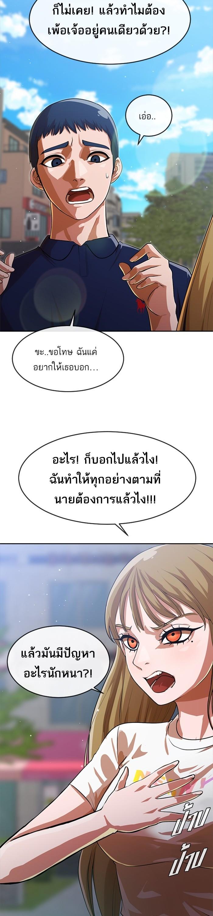 Manga-lc-com อ่านมังงะ อ่านการ์ตูน ออนไลน์ ฟรี Random Chat สาวจากแรนดอมแชต ตอนที่ 1 2 3 4 5 6 7 8 9 10 11 12 13 14 ฟรี ไม่มีโฆษณา Manga-lc - อ่าน มังงะ อ่าน การ์ตูน ออนไลน์ อ่านมังงะ ฟรี